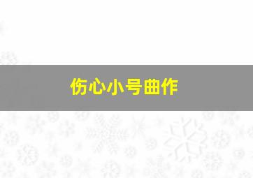 笑逐颜开