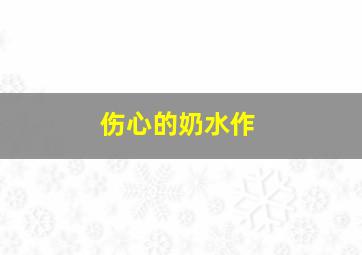 硬汉1作