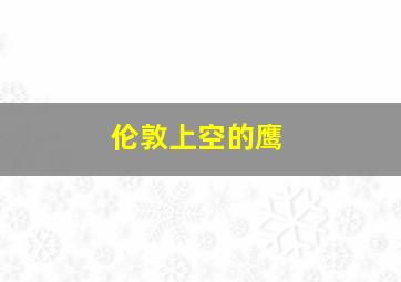 排列三走势图彩吧助手