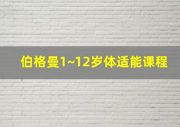 年会化妆速成巩俐御用造型师团队美妆课程