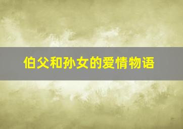 皇家师姐4