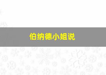 乌鸦