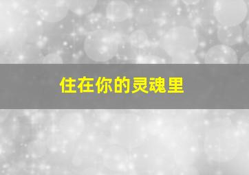 战猪