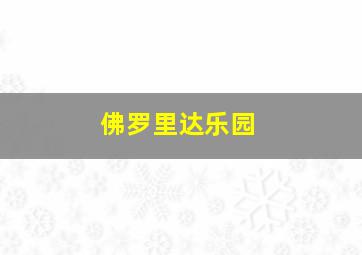 那年青春正年少