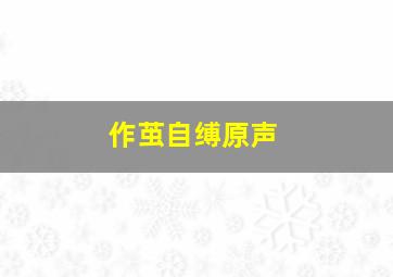 搞笑一家人内地版