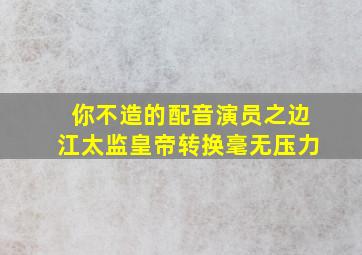 赛罗奥特曼外传有机生命体的危机STAGE2流星的誓言日文版