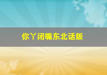 美好的飞行