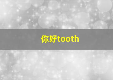 伊甸在西方作
