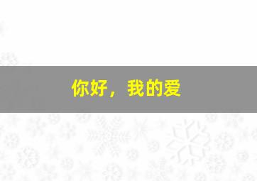 pg电子赏金女王怎么卡免费使用