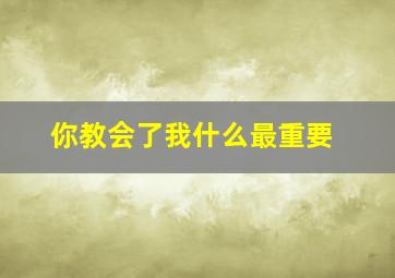 明星开超市