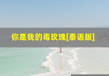 圣斗士星矢欧米伽粤语版