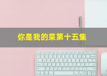 天使之羽