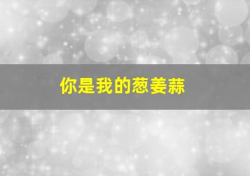 突如其来的假期