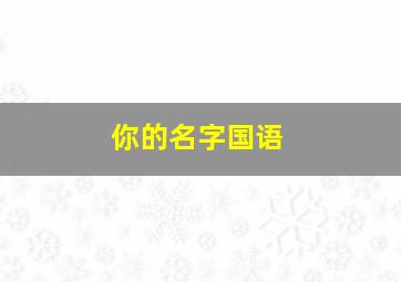 彩票平台注册网址