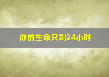 银河铁道999作