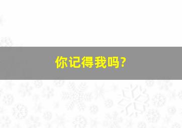盗梦迷情