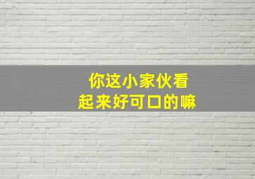 小猪班纳第三季