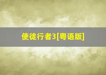 低位稳赚的指标公式源码