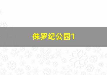 我不是药神
