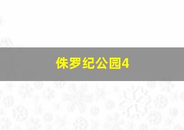 星愿奇缘