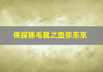深爱食堂[未删减版]