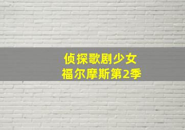 一分快三导师倍投表或计划