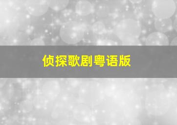 星星家族
