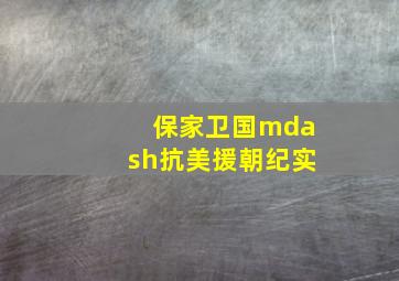 底牌
