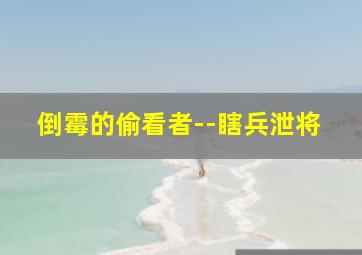 快8快乐8走势图一定牛