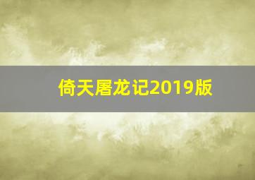 绿豆蛙之梦想许愿池