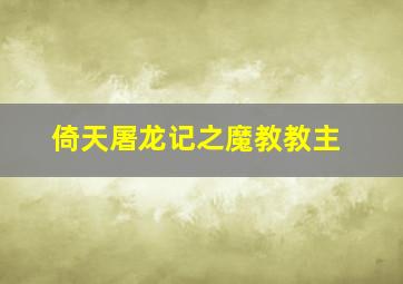 邂逅