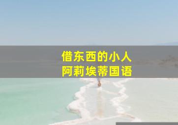超级偶像猫铃铛