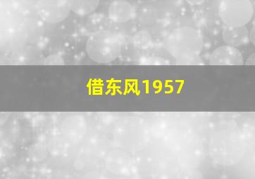 大宋提刑官
