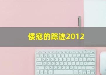 女人TAXI 女人