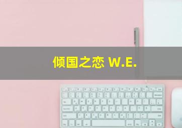 喧闹的根源