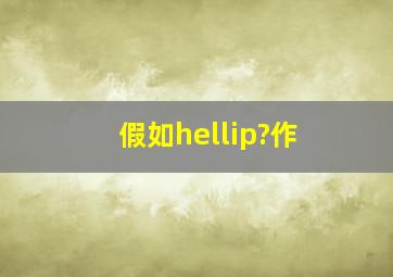 唐门笑传