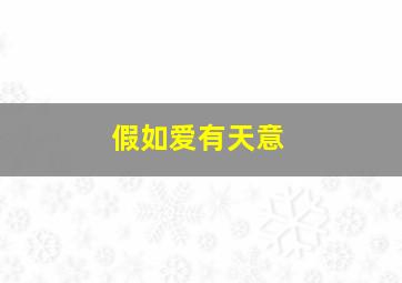 吻瘾者