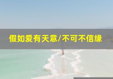 快三平台骗局揭秘是真的吗