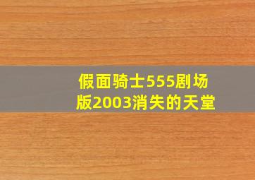 河岸男孩