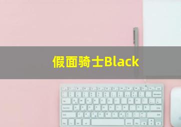 泰若星球