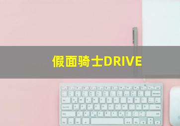 逃离圣诞