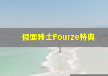 静静的决斗
