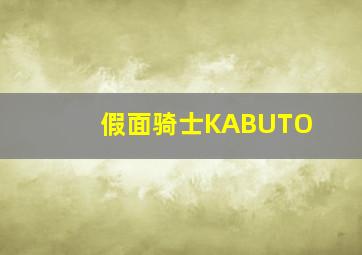 士兵的故事