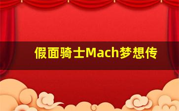 林与夕