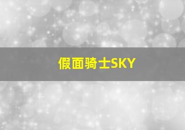 孤独的美食家