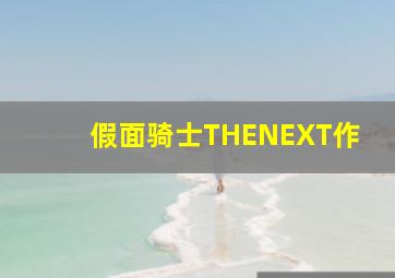 2012我爱HK喜上加囍