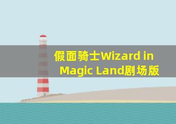 一棵树的纠纷