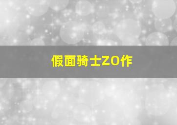 日本女优竹书房戸田高清写真集