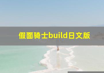 欧美动画电影