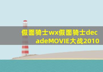 质点